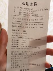 -kidsland(南开大悦城店)