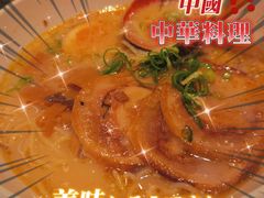 -味千拉面(双井店)