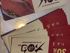 -大铁勺新津菜(东丽阳光新业广场店)