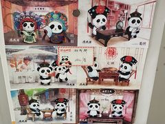 -熊猫邮局(少城店)