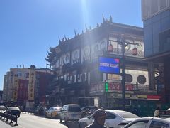 -中街刘老根大舞台