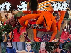 -龙湖成都上城天街