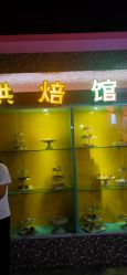 -成都星期8小镇(江宁南路店)