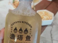 -渔语鱼新川菜Bistro(万象天地店)
