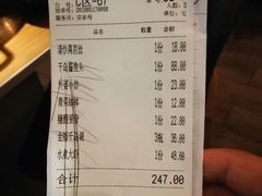 账单-金牌外婆家(苏州中心店)