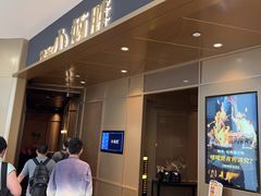 -小炳胜(天环店)