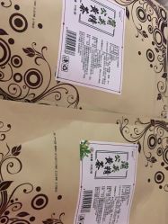 -Cocodemer产后恢复(杭大店)