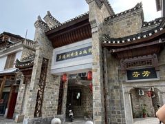 -羊楼洞