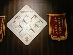 -见康道莱•足浴按摩•艾灸•SPA(友谊店)