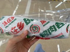 -集庄乡烤肉卷饼(朝阳凯德望京店)