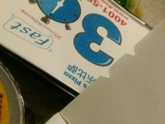 -达美乐比萨(东高地店)