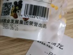 -麦多馅饼(天津华苑店)