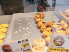 -鲍师傅糕点(五角场店)