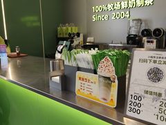 -迷客夏Milksha(圆融天幕店)