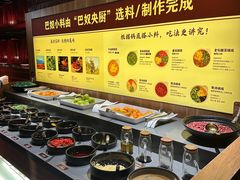 -巴奴毛肚火锅(相州店)