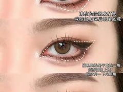 -Tanya'Room化妆培训