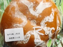 大白米包-RiceZone乐食尊纯米面包坊(望京店)