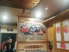 -圣夜东北菜烧烤·夜宵·龙虾(胥江路店)