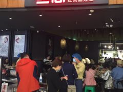 门面-丝恋丝娃娃(金阳国贸店)
