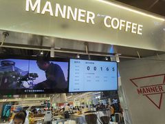 -Manner Coffee(壹方城店)