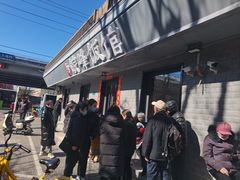 -北大地皖峰饭馆