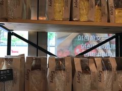 -81BAKERY(大学路店)