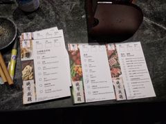 -響日本燒肉