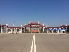 -曹州牡丹园