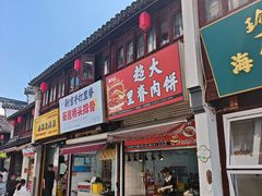 -衣裳街历史文化街区