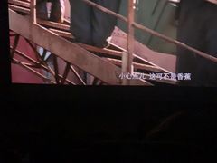 -金逸影城(影视中心IMAX店)