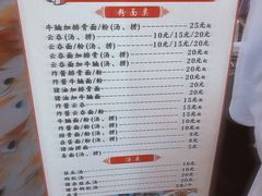 -陈记饮食店(菜园墩店)