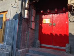 门面-丽江庭院之爱在路上(西单店)
