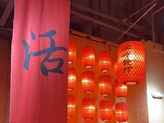 -山四砂锅(太原钟楼街店)