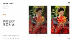 点击看大图 -金夫人婚纱摄影(包河万达店)