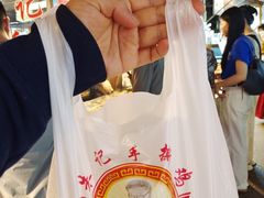 -朱记手撕鸡(八市店)