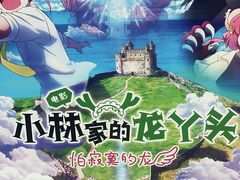 -中影国际影城(兰生大厦CINITY LED店)