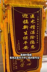 -上海百佳母婴护理中心