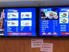 -丝路伊兰·兰州牛肉面(牛街总店)