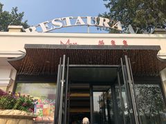 -莫多多餐厅