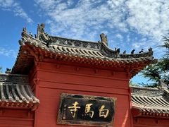 -洛阳白马寺