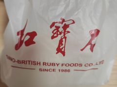 -红宝石·鲜奶小方(万航店)