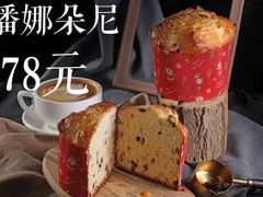 -HAVE A ROOM·有间质果(总店)