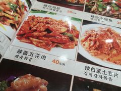 -喜来苑