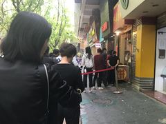 -咏春葱油饼(德政中路店)