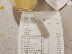 -海底捞火锅(老城根店)