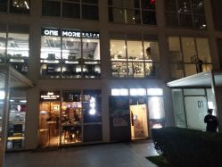 -ONE MORE变画