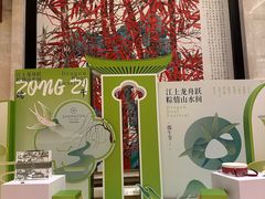 -济南喜来登酒店