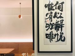 -KAFVS咖啡思咖啡馆(香海路店)