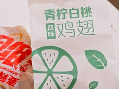 -麦当劳(湛江大厦店)