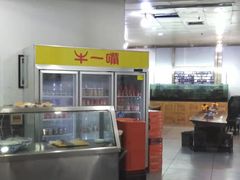 -牛一嘴·兰州牛肉面·大盘鸡(财富中心店)